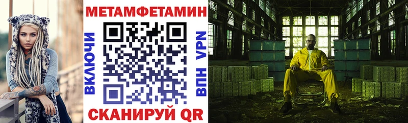 ОМГ ОМГ как зайти  Пойковский  АМФЕТАМИН Розовый 