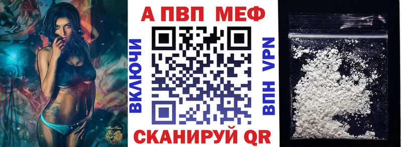 APVP VHQ  блэк спрут ТОР  Пойковский 
