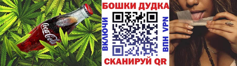 Печенье с ТГК марихуана  где можно купить   Пойковский 