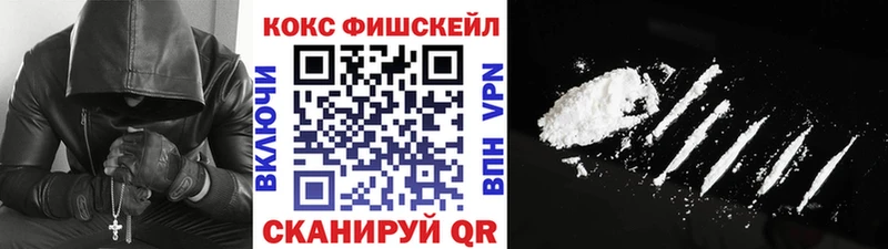 ОМГ ОМГ зеркало  купить  сайты  Пойковский  Кокаин Эквадор 