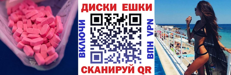 mega ТОР  площадка Telegram  Экстази Cube  Пойковский 