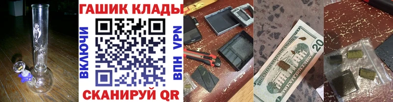 купить закладку Пойковский ГАШИШ индика сатива