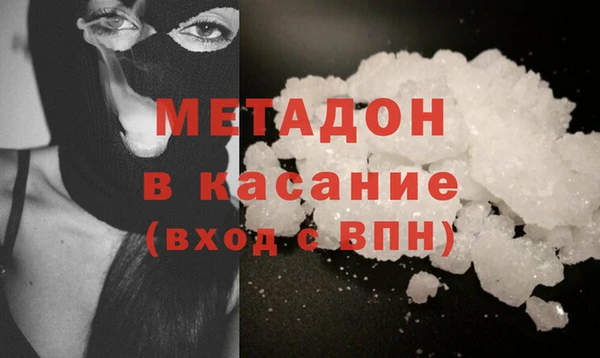 альфа пвп Протвино
