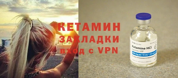 мефедрон Приозерск