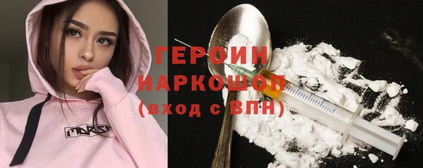 соль ск Пролетарск