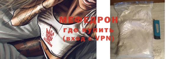 альфа пвп Протвино
