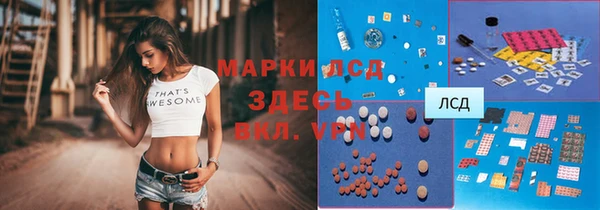 марихуана Покровск