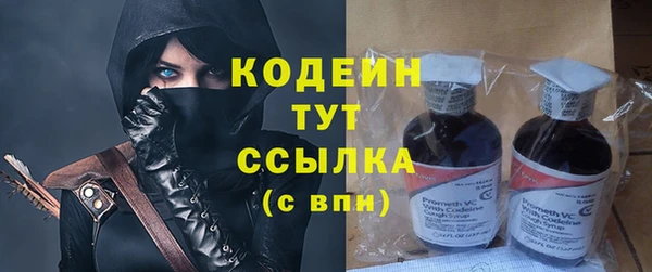 марихуана Покровск