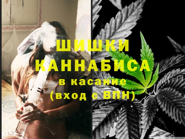 марихуана Покровск