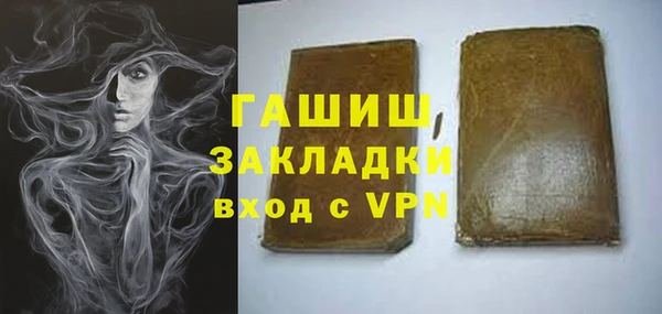 соль ск Пролетарск