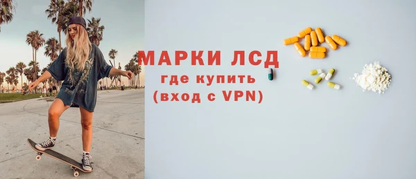 марихуана Покровск