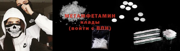 соль ск Пролетарск