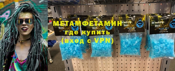 соль ск Пролетарск