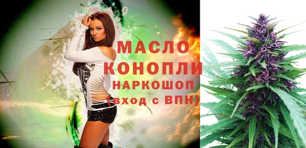 альфа пвп Протвино