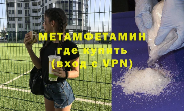 альфа пвп Протвино