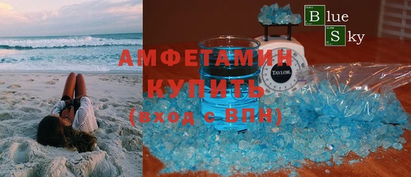 мефедрон Приозерск