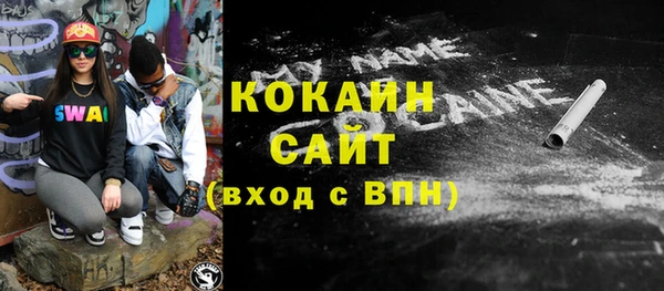 альфа пвп Протвино