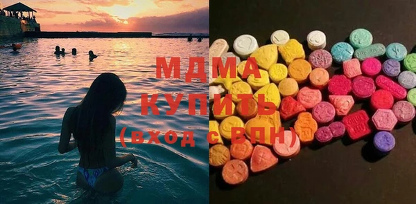 мефедрон Приозерск