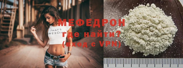 мефедрон Приозерск
