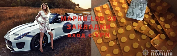 альфа пвп Протвино