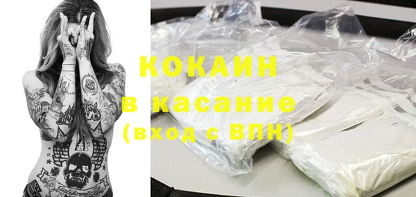 спайс Покачи