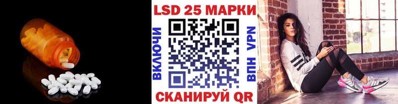 ЛСД экстази кислота  Пойковский 