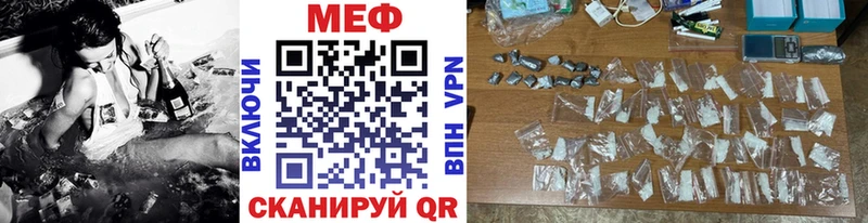 mega ONION  где купить наркоту  Пойковский  МЯУ-МЯУ VHQ 