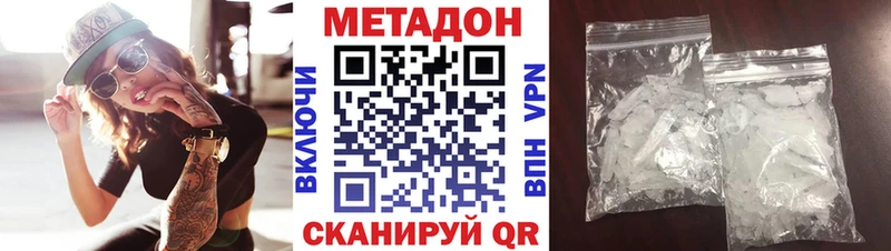 kraken зеркало  где продают   Пойковский  Метадон methadone 