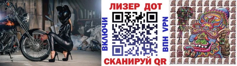 shop какой сайт  Пойковский  Марки N-bome 1500мкг 