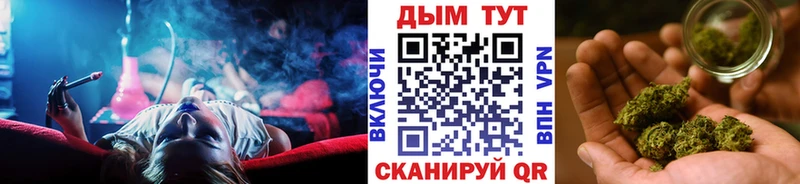 нарко площадка клад дарнет шоп Пойковский Бошки Шишки конопля